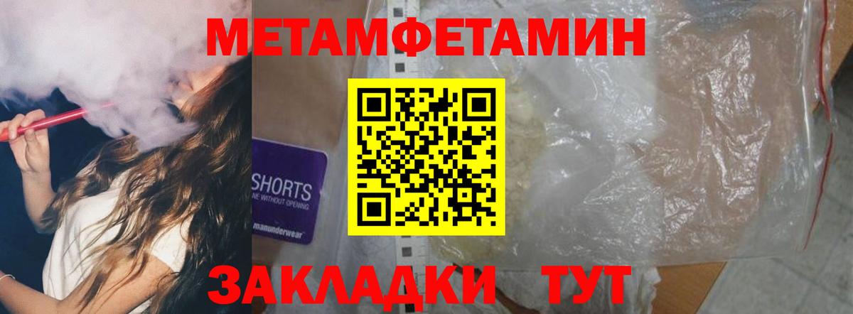 АМФ Premium Бутурлиновка