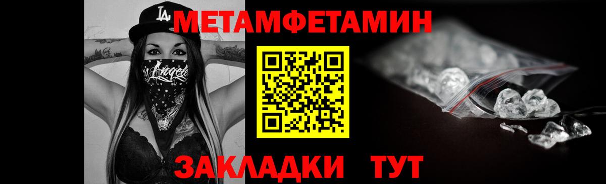 Бутурлиновка  Амфетамин  АМФЕТАМИН  Вход с VPN  АМФЕТАМИН 98% 