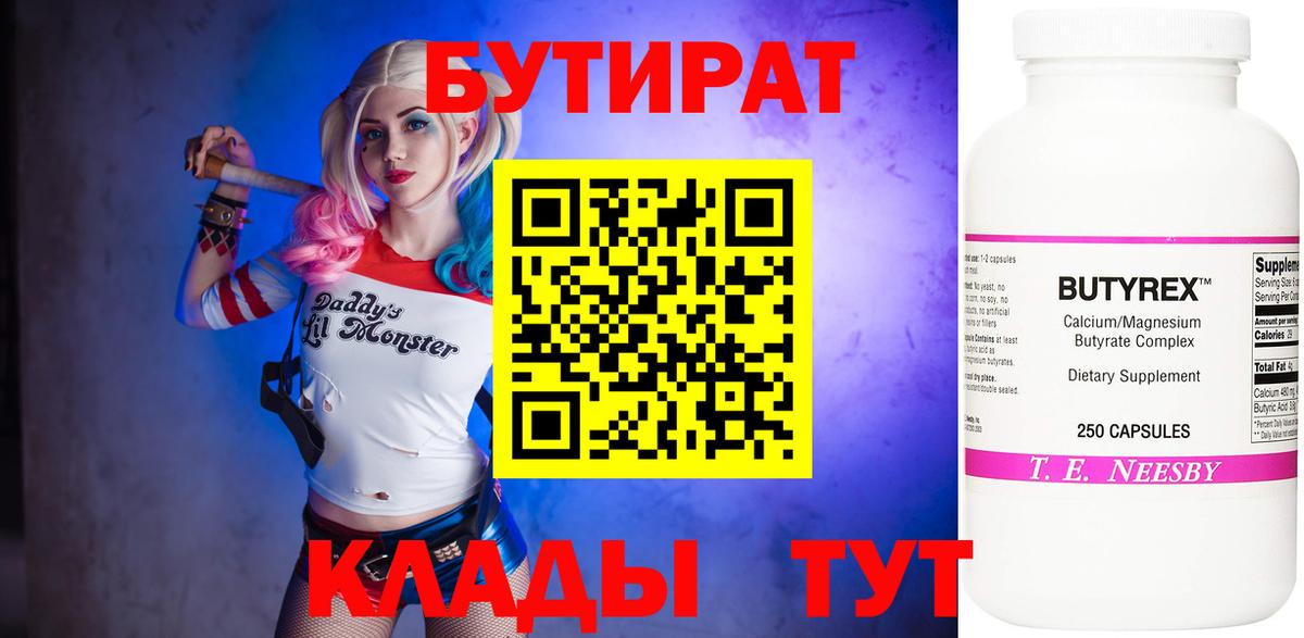 ГАШ  МЕТ  МЕФ   Вход с VPN  ЭКСТАЗИ  Бутурлиновка  МАРИХУАНА 