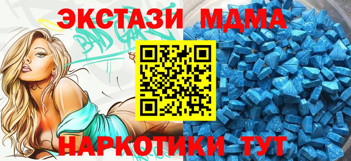 Экстази  Вход с VPN  Бутурлиновка  Экстази Philipp Plein 