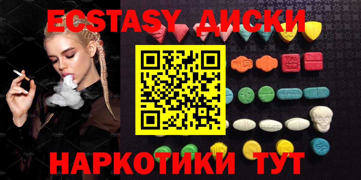 ЭКСТАЗИ louis Vuitton Бутурлиновка