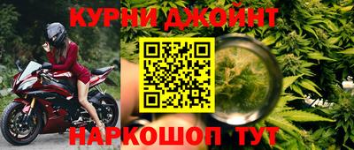 дистиллят марихуана Ирбит