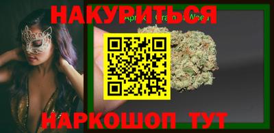 PSILOCYBIN Ипатово