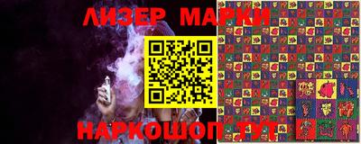 PSILOCYBIN Ипатово