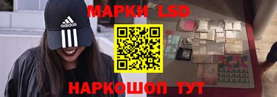 PSILOCYBIN Ипатово