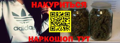 дистиллят марихуана Ирбит