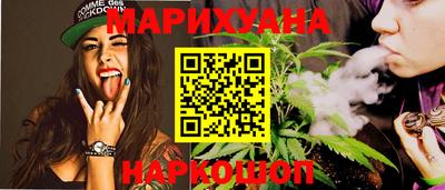 дистиллят марихуана Ирбит