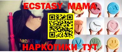 дистиллят марихуана Ирбит