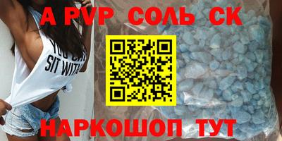 PSILOCYBIN Ипатово