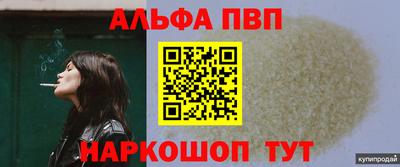 a pvp Изобильный