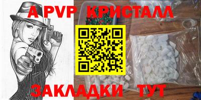a pvp Изобильный