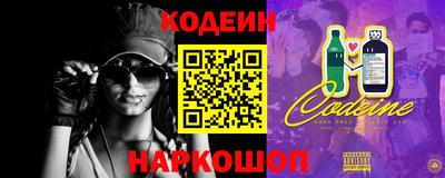 PSILOCYBIN Ипатово