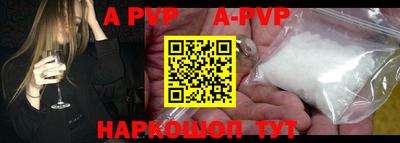a pvp Изобильный