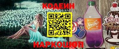 PSILOCYBIN Ипатово