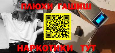 ПСИЛОЦИБИНОВЫЕ ГРИБЫ Камышлов