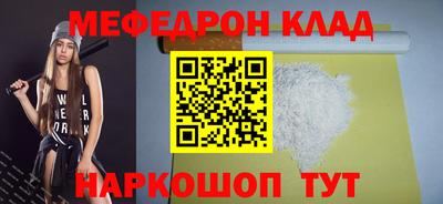 PSILOCYBIN Ипатово