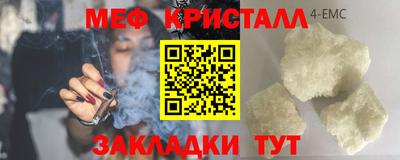 PSILOCYBIN Ипатово