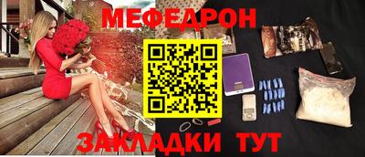 spice Кандалакша