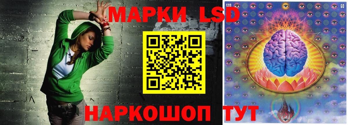 LSD-25 экстази  LSD-25 экстази кислота  Вход с VPN  LSD-25 экстази ecstasy  Бутурлиновка 