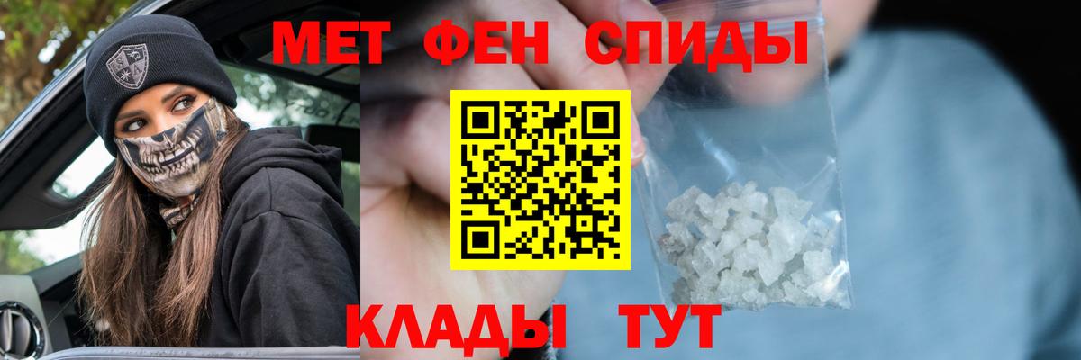 Первитин пудра  Вход с VPN  Бутурлиновка 