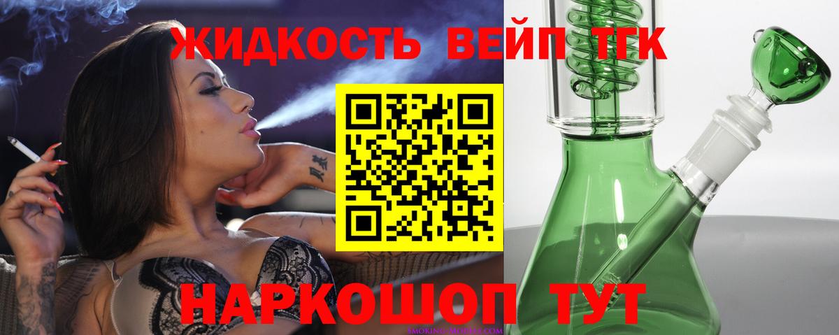 Бутурлиновка  ТГК концентрат  Вход с VPN 