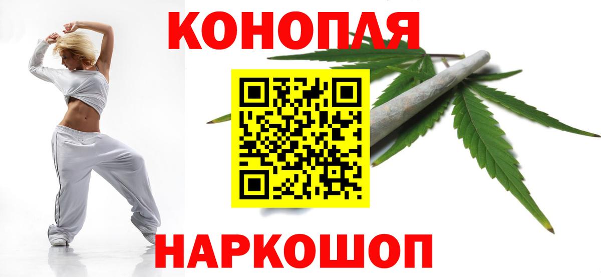 Каннабис White Widow Бутурлиновка